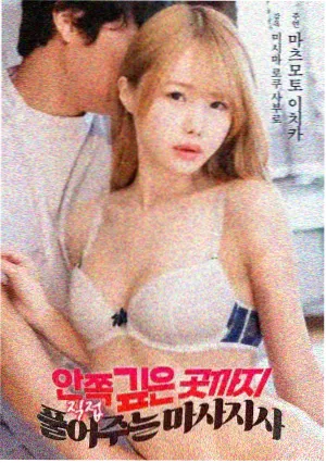 甜咸配完整版观众高能反应合集封面