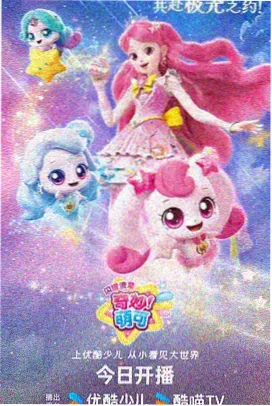 观众苏晓棠头像